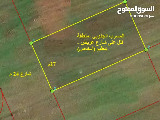 Residential Land for Sale in Irbid Al Sareeh