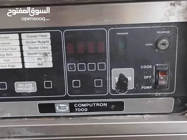 ماكنه بروستد للبيع