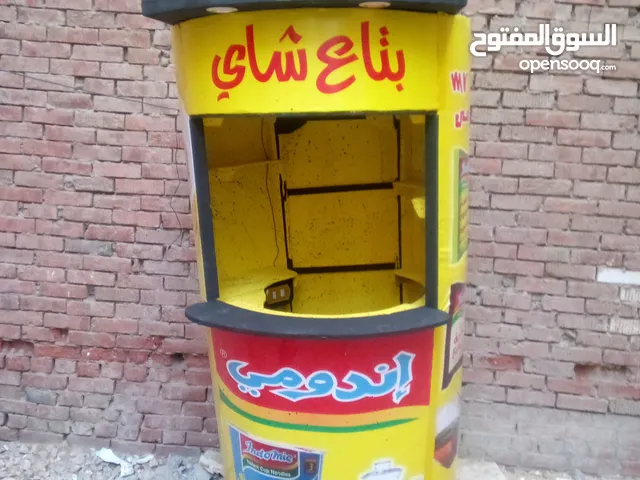كشك إندومي للبيع