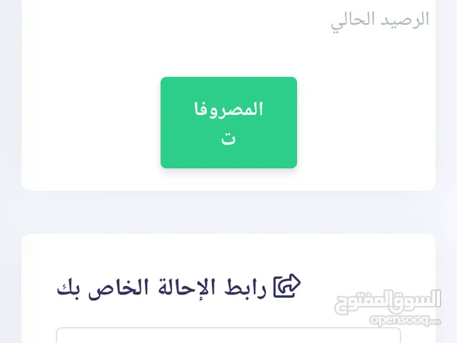سيارات طيور موترات كهرباء منزل