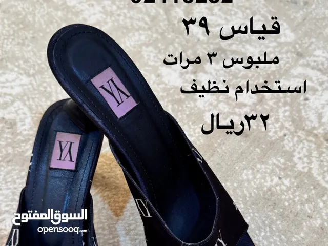 نعال يولاند
