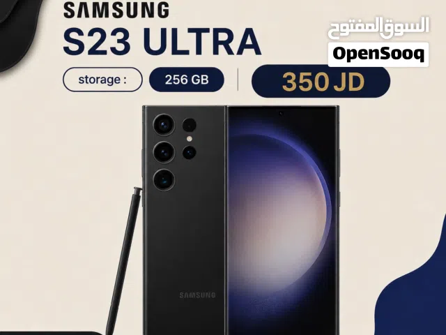 Samsung Galaxy S23 Ultra 256 GB in Amman