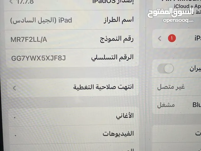 ايباد اير 5 ذاكره 64
