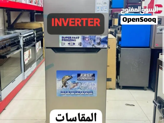 تعلن موسسه الفرسان لتجاره والاستيراد عن عروض لن تتكرر في ثلاجه هنوفر انفلتر بخاريه خصم 10% في جميع