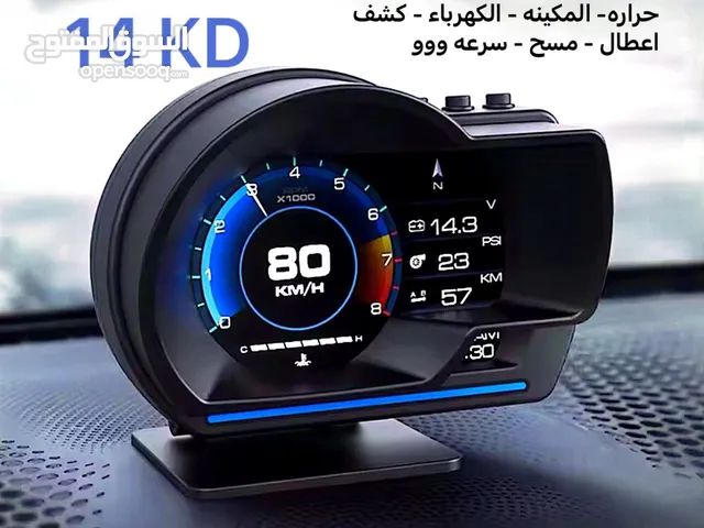 قيج سرعه الكتروني
