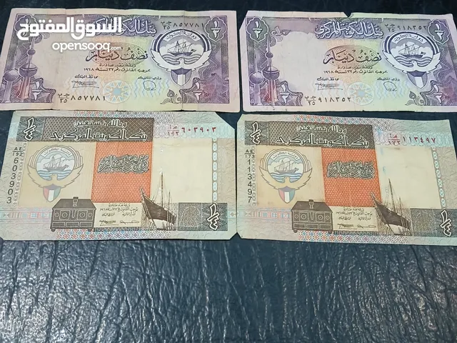 مجموعه من العملات القديمه والنادره منها العربيه والإنجليزية