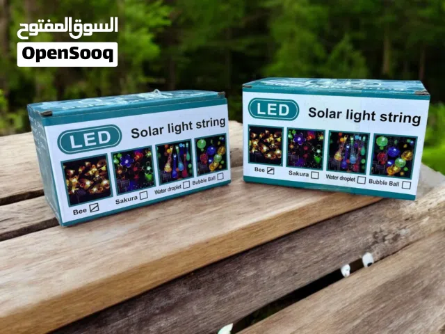 نشرة ضوئية قطعتين