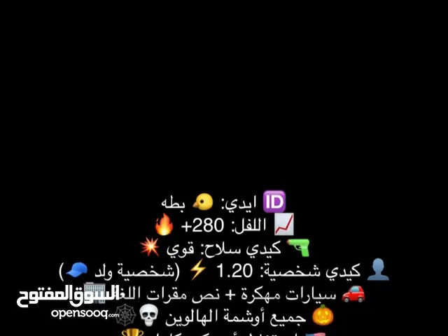 حساب قراند نسخه عاديه سيارات مهكره