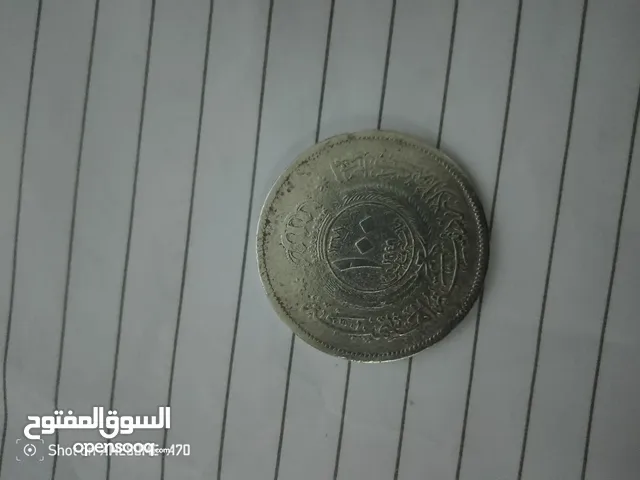 عمله اردنيه لهواه الجمع