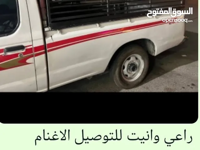 وانيت لتوصيل حلال بي وقت