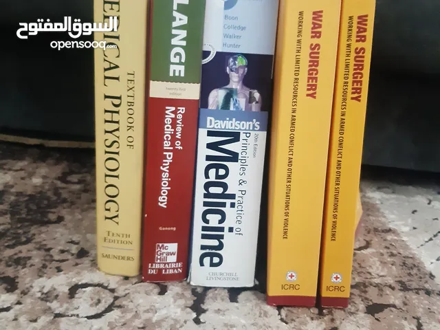 كتب في حاله ممتازه