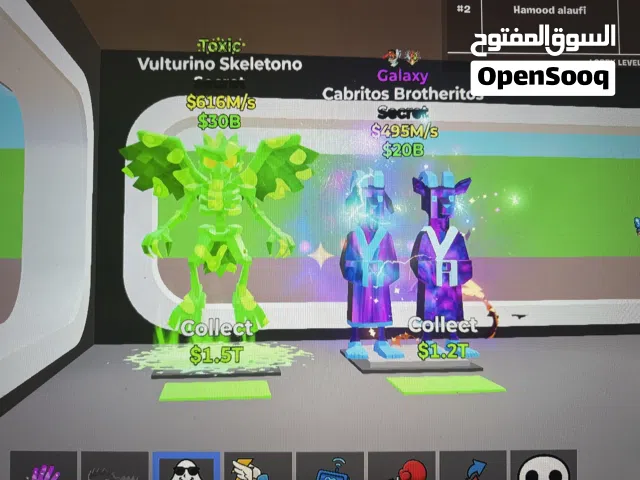 للبيع أغراض ماب السرقه قويه