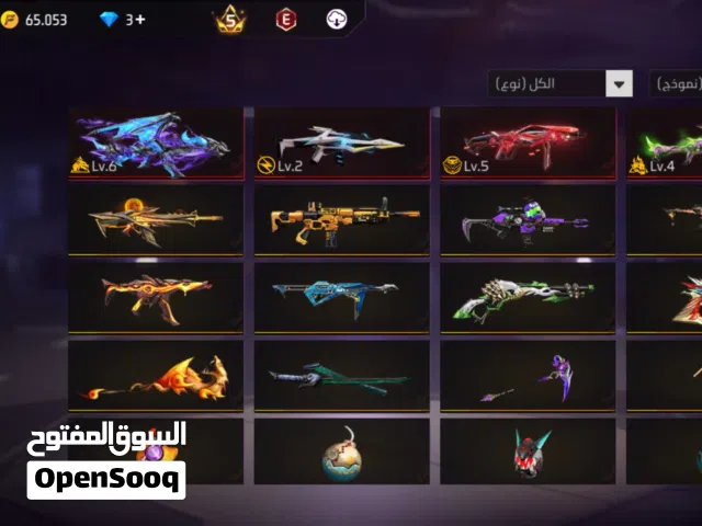 بيع حسب فري فاير