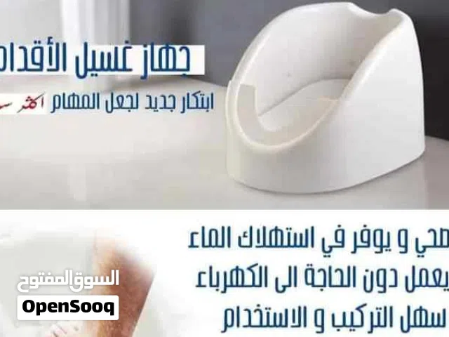 غسل القدمين للقيام بالوضوء جهاز غسيل القدم الاوتوماتيكي يستعمل لكبار السن والنساء الحوامل بالطريقة ا