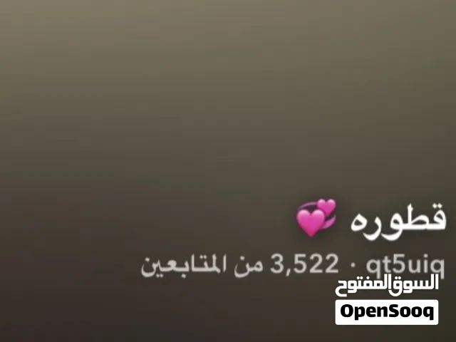 حساب سناب شات