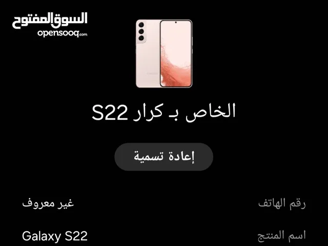 الوصف مهم S22 5G