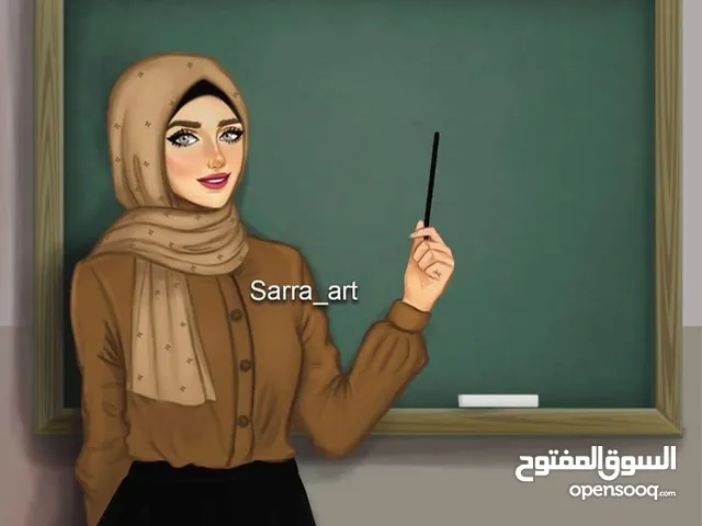 Special Education Teacher in Hafar Al Batin