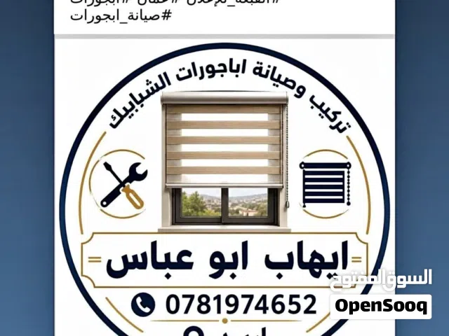 ابو عباس لكافة أعمال الكهرباء