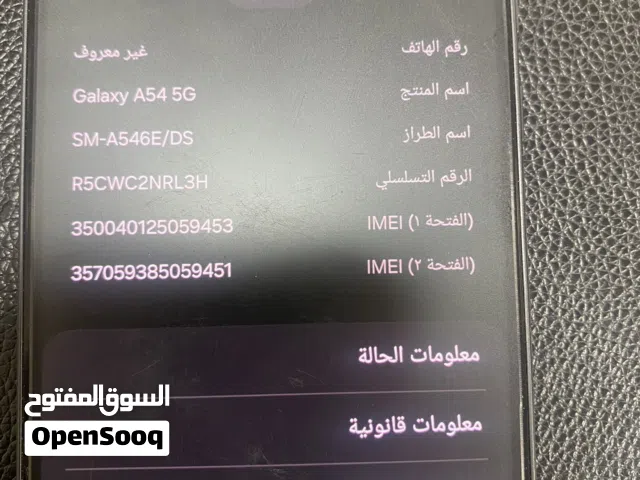 Samsung Galaxy A54 256 GB in Amman