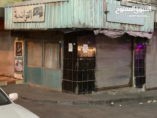 Unfurnished Shops in Irbid Al Balad