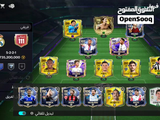 السلام عليكم يوجد حساب فيفا 111 للبيع تشكيله مميزه اوفير 111 في مستوي لعب عالمي