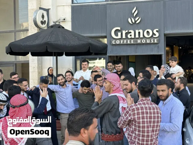 كوفي هاوس البيع في دابوق