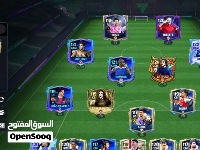 لبيع الحساب