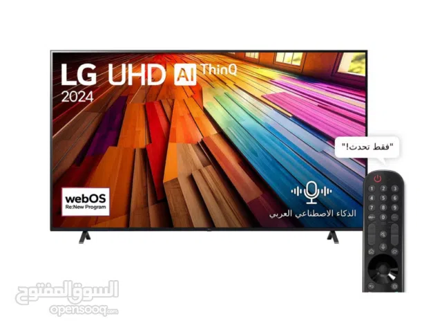 شاشة ال جي 55 انش اوامر صوتيه والتوصيل والتركيب مجان