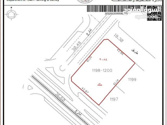 Industrial Land for Sale in Sharjah Sharjah Industrial Area