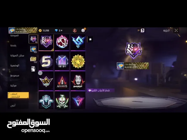 حساب فري فاير للبيع 20 كورك مليان نوادرر
