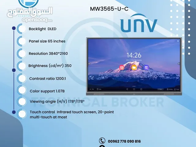 65'' Smart Interactive Display