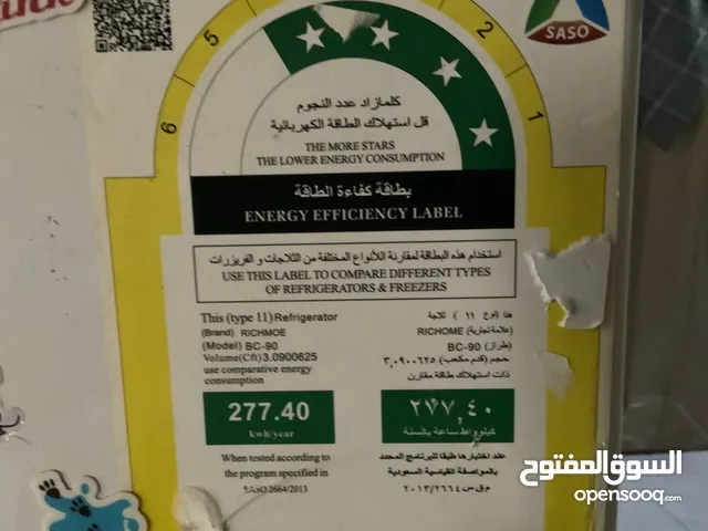 Other Refrigerators in Al Riyadh