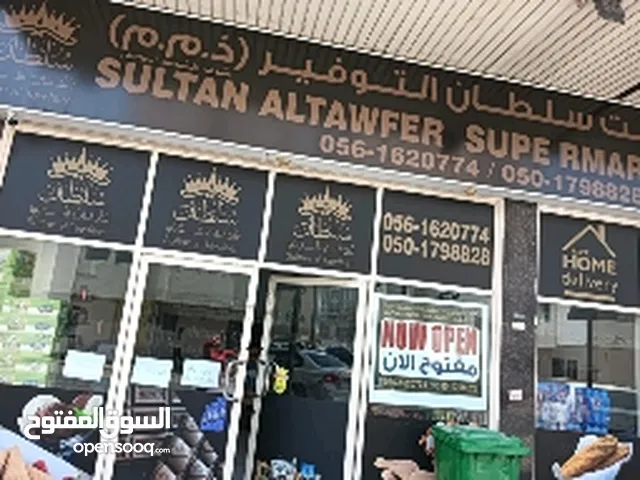 2000 m2 Shops for Sale in Ajman Al Naemiyah