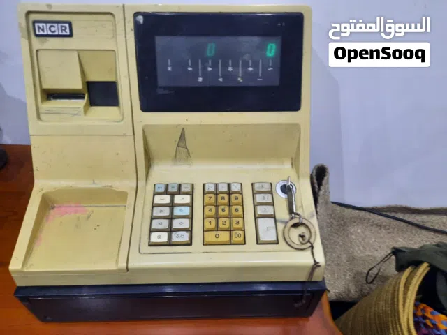 كاسة قديمة