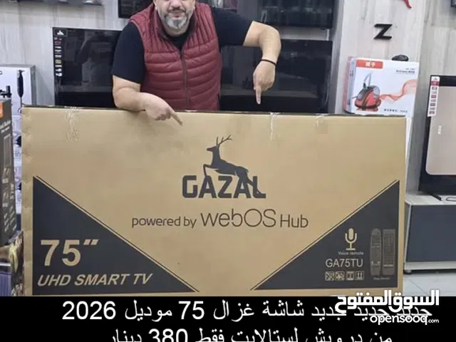 G-Guard QLED 50 inch TV in Amman