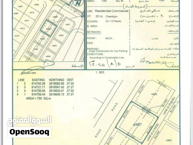 المعبيله المرحله 5 سكني تجاري بجانب مول مارت