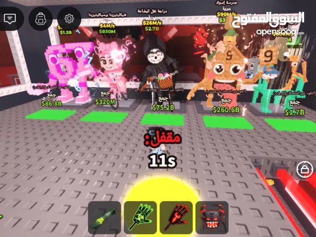 Accounts - Others Accounts and Characters for Sale in Abu Dhabi