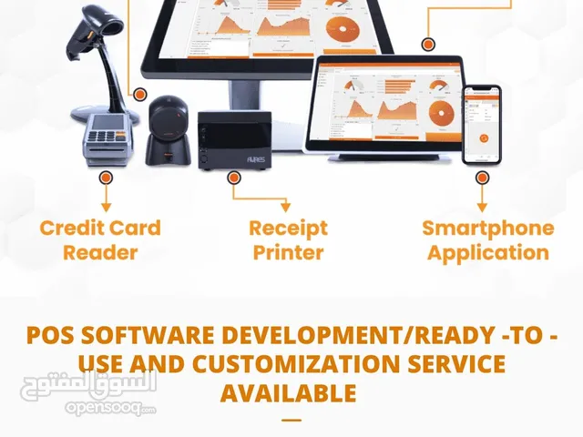 POS Software Systems with Customization  - أنظمة نقاط البيع بأسعار معقولة مع إمكانية التخصيص