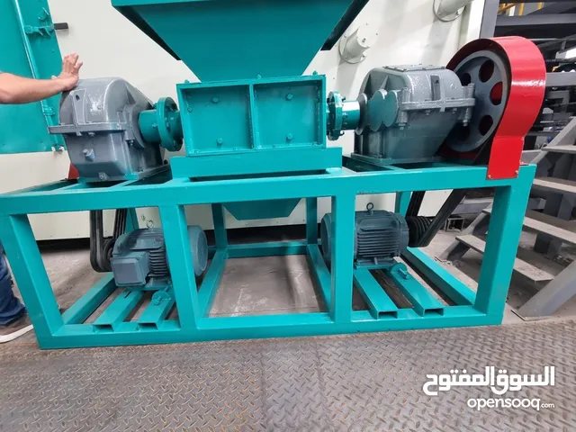 ماكنة فرم /Crusher