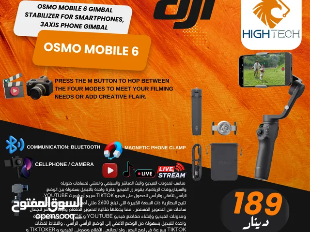 DJI OSMO MOBILE6سيلفي ستيك ومثبت للموبايل بلوتوث وحسب الحركة مع سلك واضاءة PHONE STABLIZER للمصورين