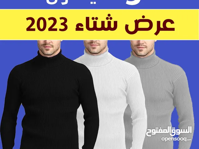 ملابس رجالي للبيع في المنصورة : ارخص الاسعار : قمصان : جينز : بدلات : ملابس  كلاسيك