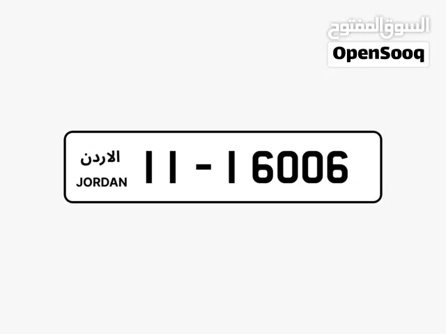 رقم خماسي متناسق للبيع