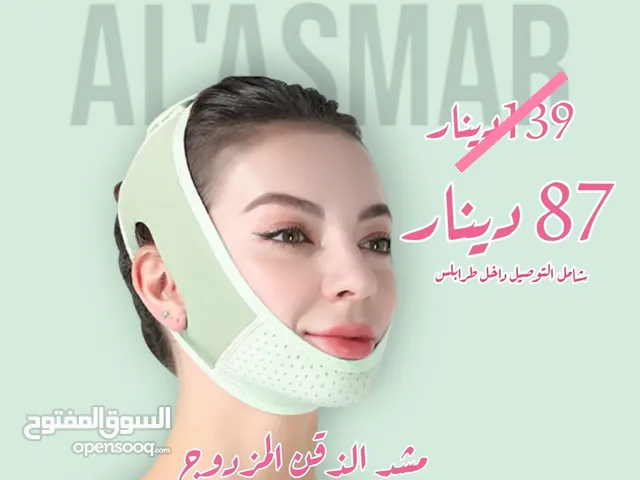 مشد الذقن المزدوج