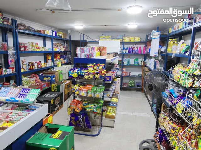 سوبر ماركت (دكان ) للبيع