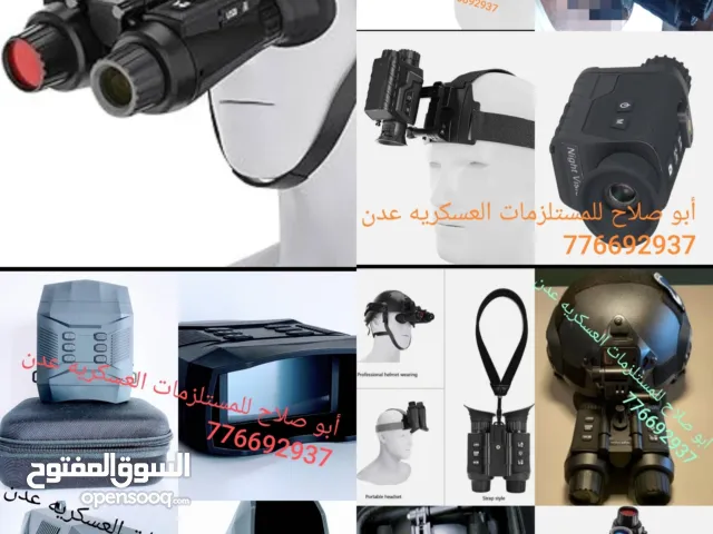 للبيع ثلاثه نواظير ليلي نهاري جمله بسعر عرطه  المقطب يتواصل واتس لمشاهده الفيديو ودقتهم