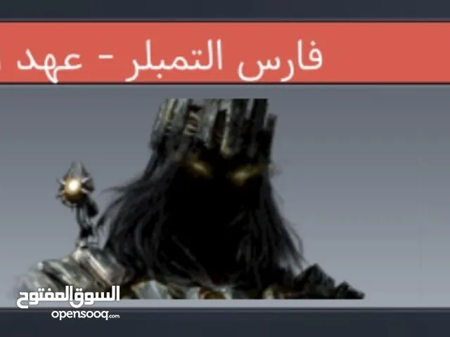 حساب كود موبايل أفريقي