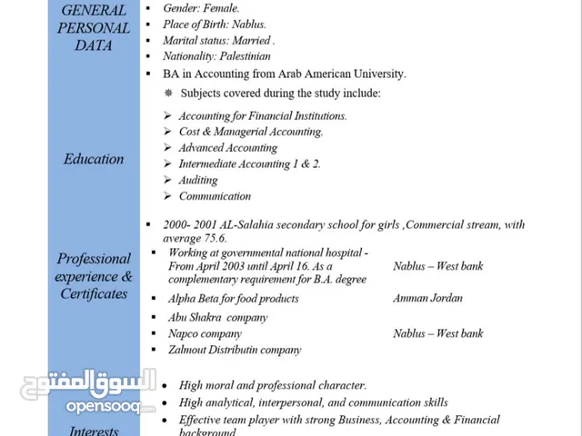 سماح