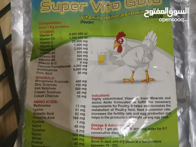 Birds food/ Multivitamin for excellent growth and health.