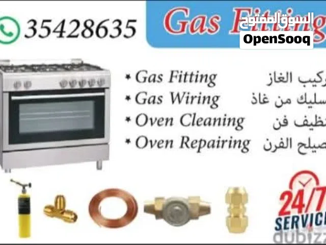 gas service