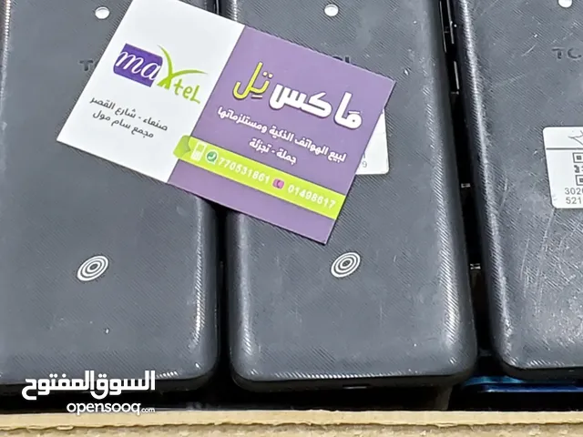 جوال تي سي إل